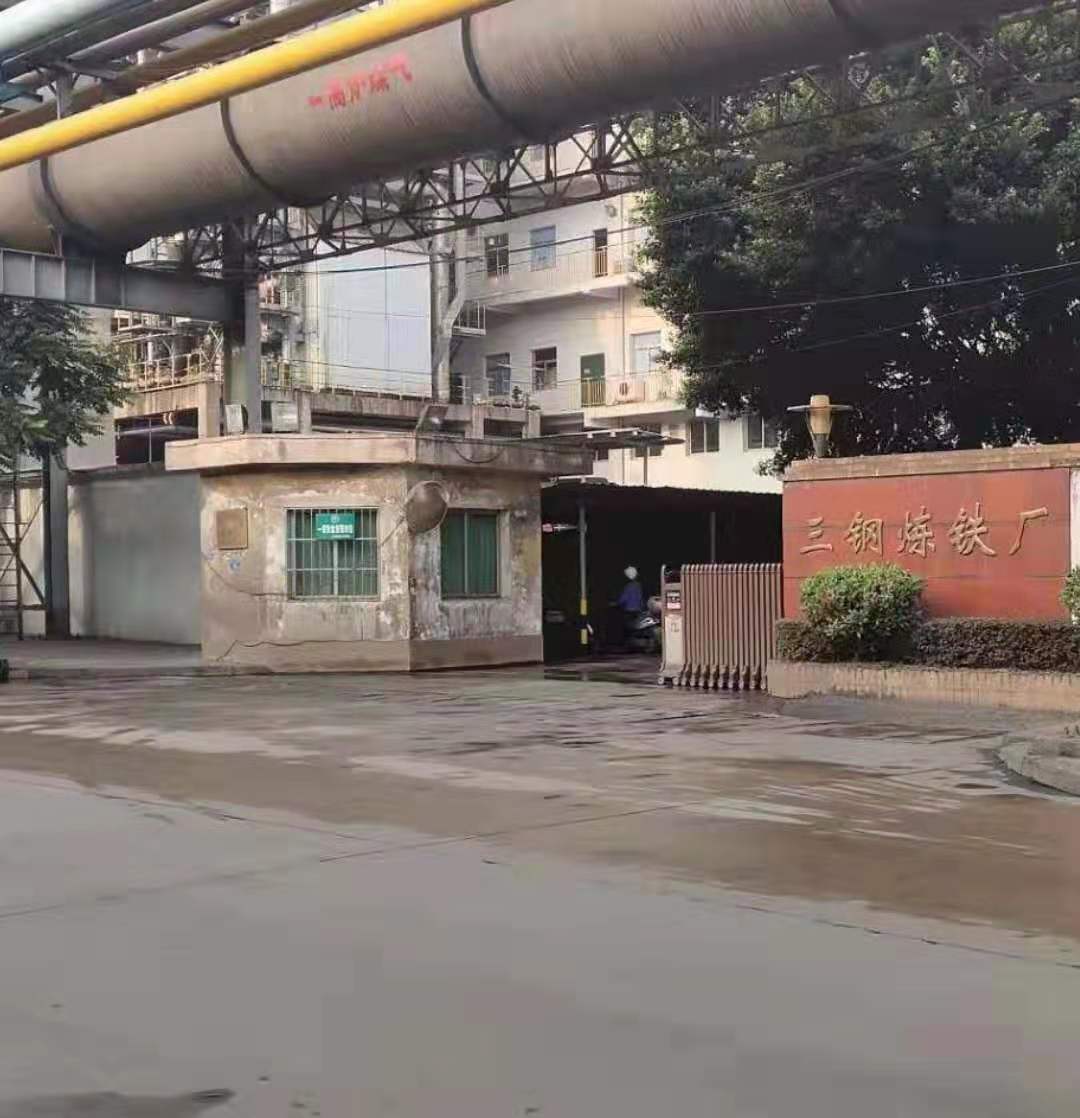 三鋼集團(tuán)煤氣分析安裝驗(yàn)收OK